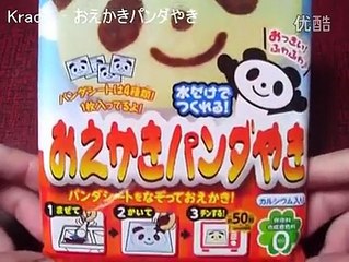 Panda cake making kit (Oekaki panda yaki)_标清