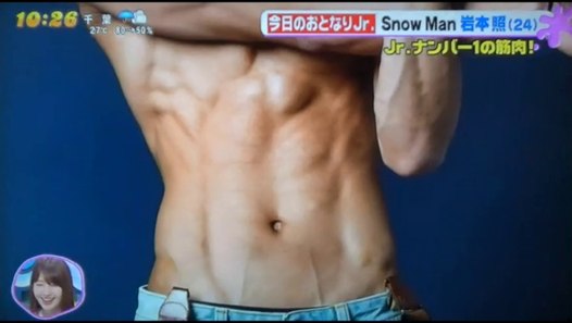 岩本照 Snow Man ジャニーズjr ナンバーワンの筋肉 動画 Dailymotion