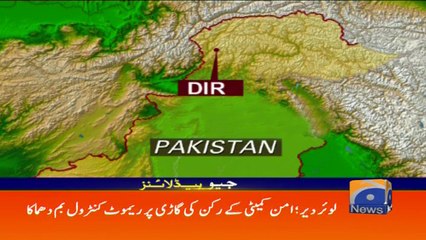 Geo Headlines - 10 AM 16-August-2017