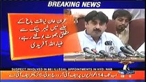 Imran Khan liaquat bagh ke jalsay main Kyber Bank se mutaliq jhoot boltay rahay - Ziaullah Afridi criticizes Siraj ul H
