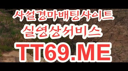 에이스경마정보지 , 경마예상사이트 , TT69 . ME 일요경마