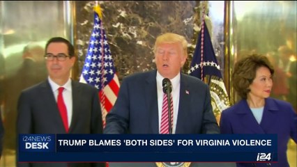 i24NEWS DESK | Trump blames 'both sides' for Virginia violence | Wednesday, August 16th 2017