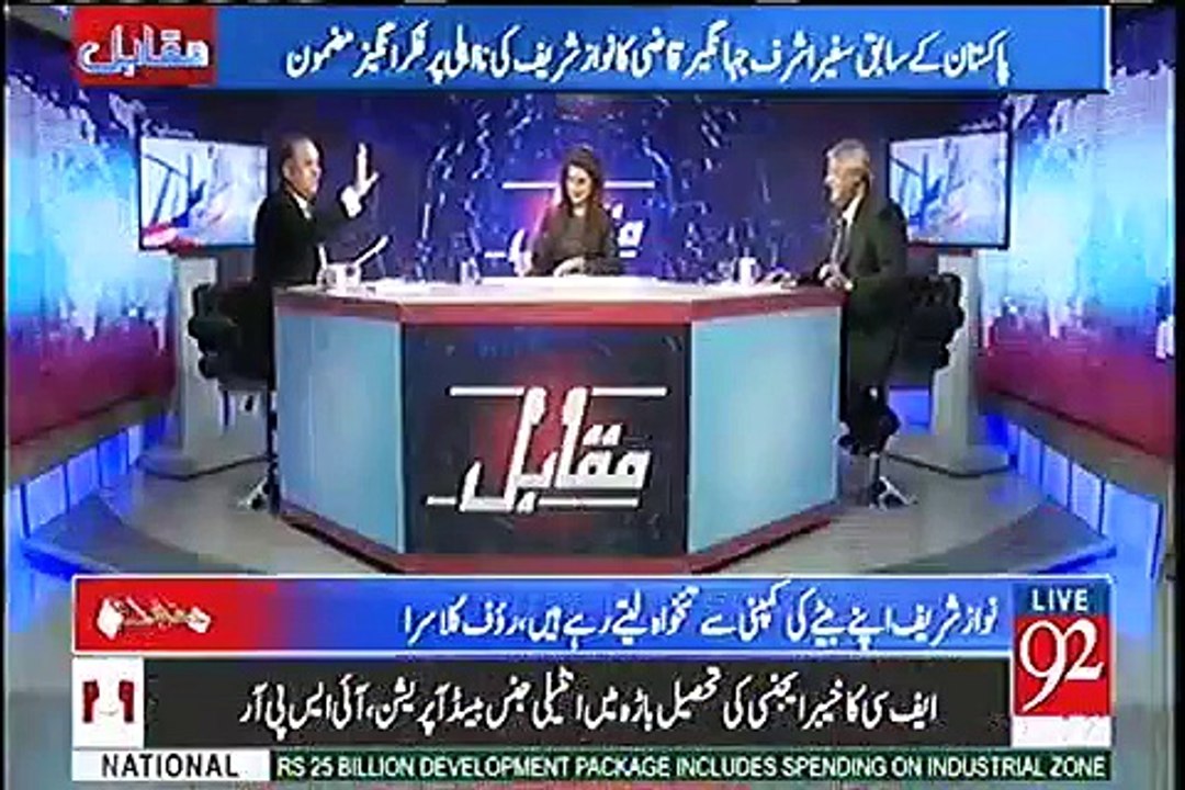 Nawaz Sharif Aik waqt Main 4 Kirdar Ada Kar Raha- Rauf Klasra Ki Nawaz Sharif Par Tanqeed