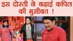 Kapil Sharma in TROUBLE, Akshay Kumar - Sunil Grover to WORK TOGETHER ! | FilmiBeat