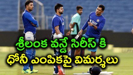 India vs Sri Lanka 2017 ODI : Dhoni Is Not An Automatic Choice says MSK Prasad