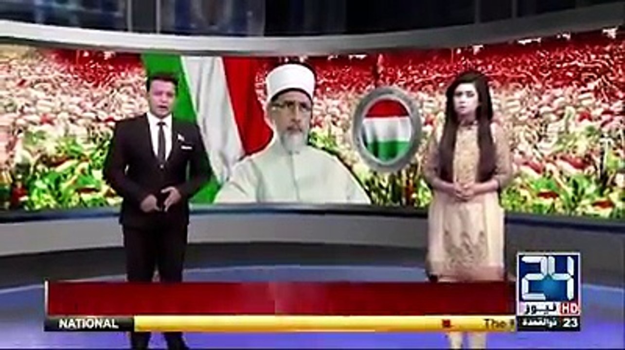پاکستان عوامی تحریک نے دھرنے کی جگہ تبدیل کرنے کا اعلان کر دیا