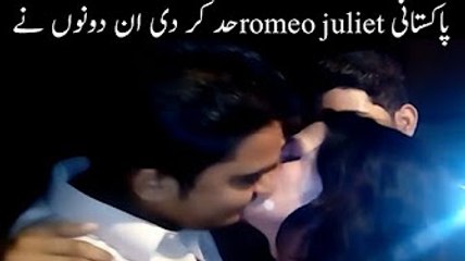 WEDDING DANCE PARTY MUJRA PAKISTANI ROMEO & JULIET