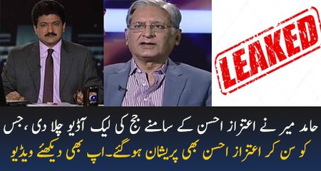 Hamid Mir Plays Leaks Audio.
