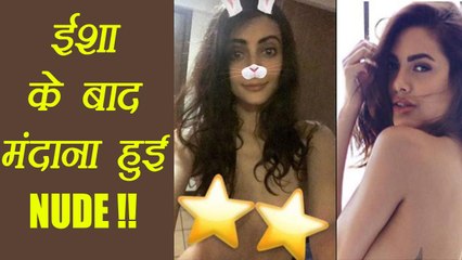 Mandana Karimi shared TOPLESS Picture on Social media | FilmiBeat