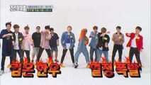 (Weekly Idol EP.316) WANNA ONE Girlgroup Dance cover. [워너원 걸그룹 댄스 전문가 탄생]