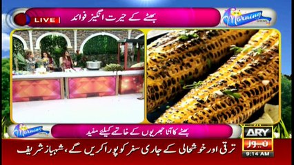 The Morning Show 16th August 2017