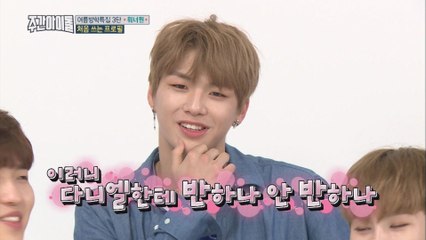 (Weekly Idol EP.316) Kang Daniel's Heart Attack ment [강다니엘과 박우진의 심쿵 사투리 어택]