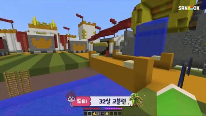 하늘에서 클래시로얄 전설상자가 쏟아진다!? [누가누가 오래사나 : 마인크래프트] Minecraft - Don't Starve - [도티]