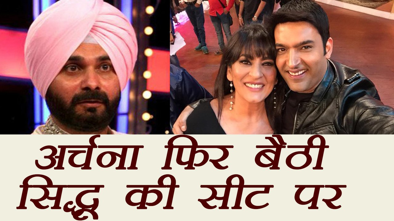Kapil Sharma Show: Archana Puran Singh shoots EPISODE AGAIN in Navjot Singh Sidhu ABSENCE |FilmiBeat