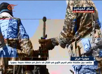 مشاهد تعرض للمرة الأولى: الحرس الثوري في عمليات ...