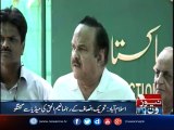 Naeem ul Haque addresses media outside ECP