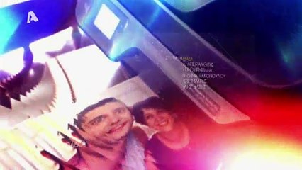 ΣΑΝ ΟΙΚΟΓΕΝΕΙΑ Σ1 - Επεισόδιο 10