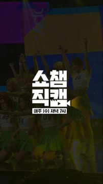 (Show Champion close up 04) ASTRO Close Up ver.