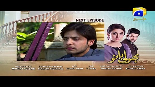 Bholi Bano - Next Episode 45 Promo Teaser | HAR PAL GEO