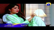 Tere Bina - Episode 25 Promo | HAR PAL GEO