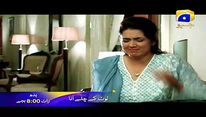 Laut Kay Chalay Aana - Episode 07 Promo | HAR PAL GEO