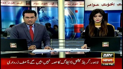 Asif Ali Zardari not to make alliance with Nawaz Sharif