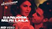 Bandook Meri Laila HD Video Song A Gentleman Sundar Susheel Risky 2017 Sidharth Malhotra Jacqueline Fernandez | New Songs