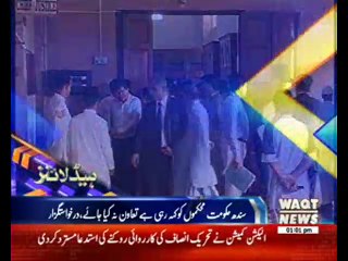 Waqtnews Headlines 01:00 PM 16 August 2017