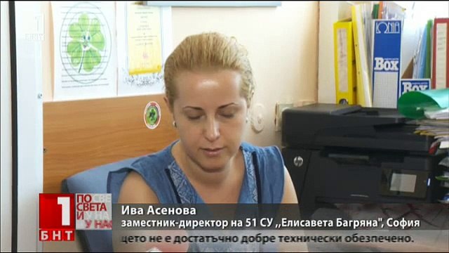 Електронни дневници във все повече училища от 15 септември