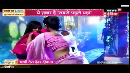 BTDD IPKKND - Advay Ko Hua Shaq Chandni Pe