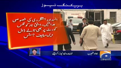 Geo Bulletin - 12 PM 16-August-2017