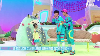 딩동댕유치원 - 비밀_#001