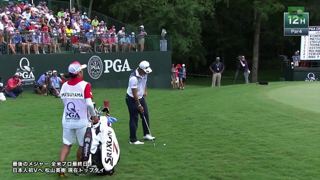 第９９回全米プロ選手権2017最終日ダイジェストvol2 U.S. PGA Championship　Final Round digest（2/2）