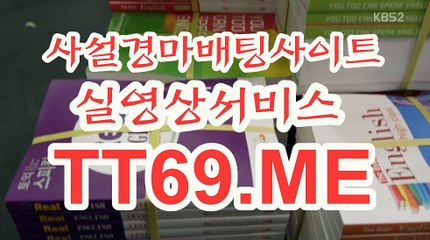 온라인 경마사이트 , 인터넷 경마사이트 , T T 69 . ME 일본경마