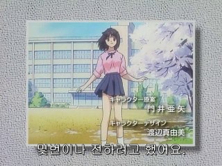 하급생 1기 01화