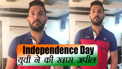Yuvraj Singh shared his video message towards Independence Day on Instagram, Listen to him ।वनइंडिया
