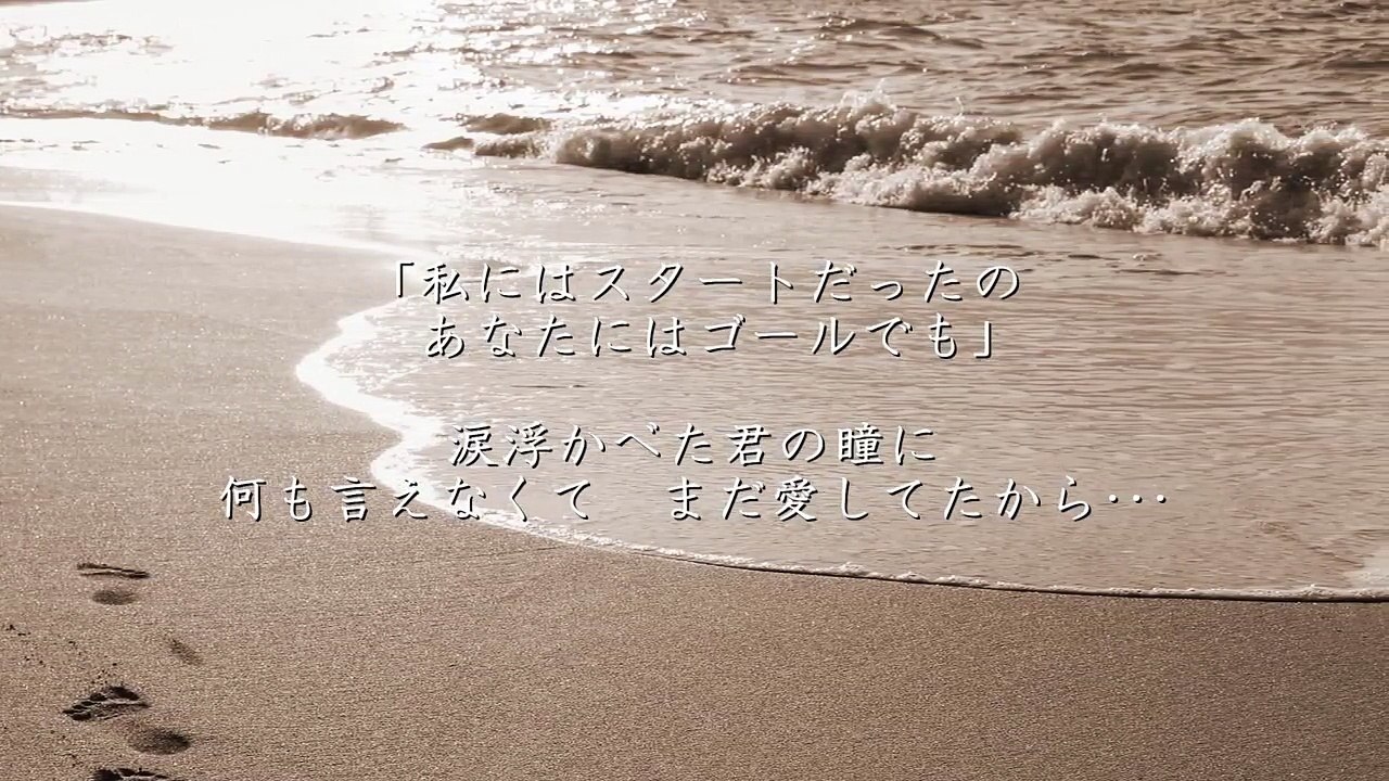 何も言えなくて・・・夏 - J-WALK（フル）-1vgwoW8gCek