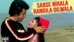 Sabse Nirala Rangila (HD) | Agent Vinod Songs | Kishore Kumar Hit Songs | Raam Laxman