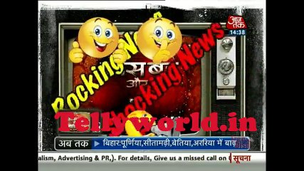 Ishqbaaaz Saas Bahu aur betiya 16th August 2017  Dont Post This Video on insta
