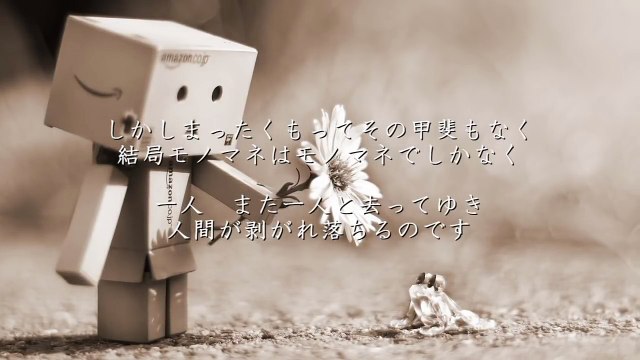 棒人間 - RADWIMPS（フル）-4UQrwKQvhpM