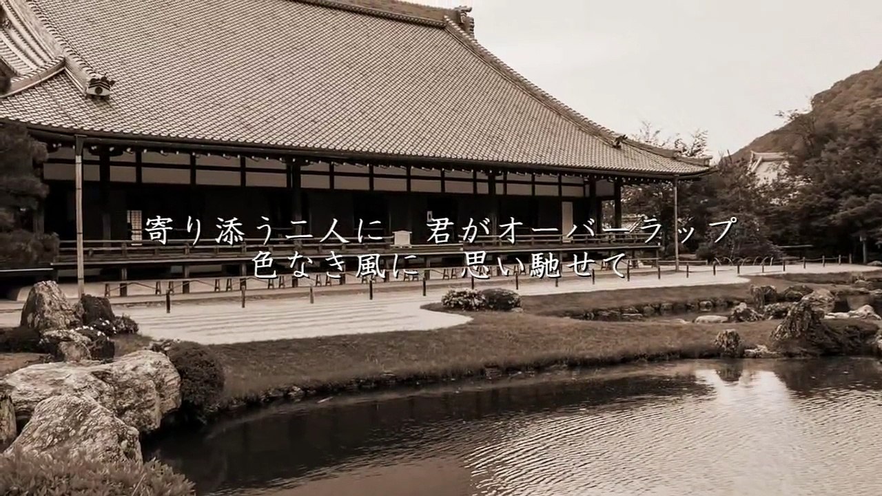 渡月橋 ～君 想ふ～ 倉木麻衣（フル）-sG0QEILgqHA