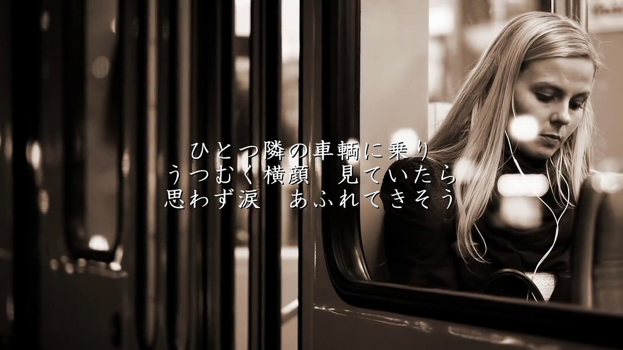 駅 - 竹内まりや-hqQUlq3V72E