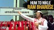 Hum To Nikle Ram Bharose (HD) | Agent Vinod Songs | Raam Laxman | Mahendra Kapoor | Jaspal Singh