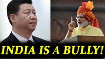 Sikkim Standoff: China's verbal attack on India on Independence Day | Oneindia News