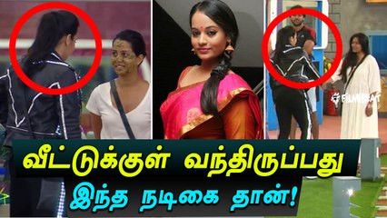 பிக் பாஸ் வீட்டிற்குள் நுழையும் பிரபலம் சுஜா வருணி-வீடியோ