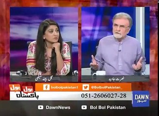 Security K Name Par Shops Band Karwa K Nawaz Sharif Ki GT Road Rally Ki Ronaq Kam Ki Gai- Nusrat Javed Reveals