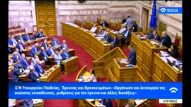 Βρούτσης:Η ΝΔ αποτάσσεται τις αλλαγές Γαβρόγλου στην Παιδεία
