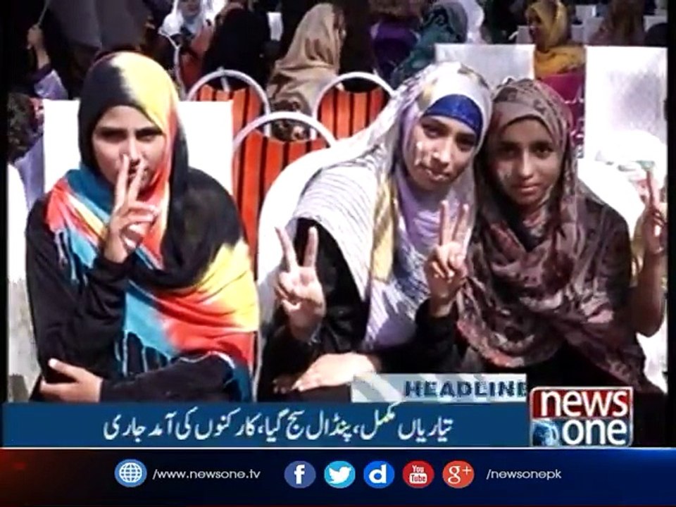 NewsOne Headlines 3PM |16-August-2017