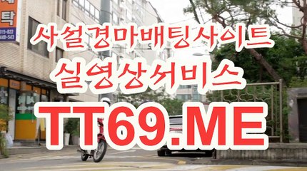 에이스경마정보지 , 경마예상사이트 , TT 69 . Me 온라인경마