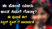 Sa Re Ga Ma Pa Baby Doll Aadya Making Her Sandalwood Debut | Filmibeat Kannada
